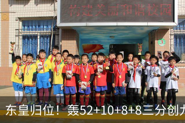 东皇归位！轰52+10+8+8三分创九纪录喜笑颜开 美媒：无法阻挡