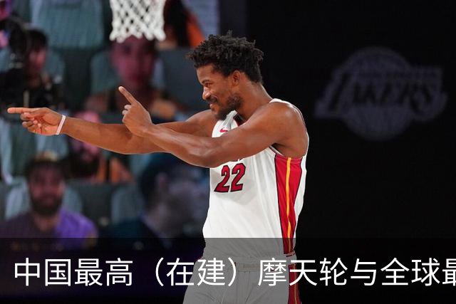 中国最高（在建）摩天轮与全球最深潜水馆综合体，面纱揭开！