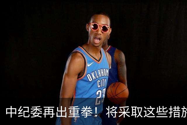 中纪委再出重拳！将采取这些措施，以钉钉子方式严查蝇贪蚁腐！