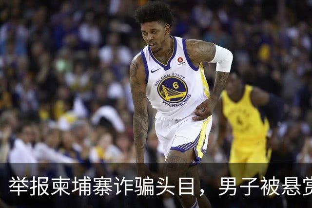 举报柬埔寨诈骗头目，男子被悬赏百万灭口：赵冰收钱后将他带江西虐死