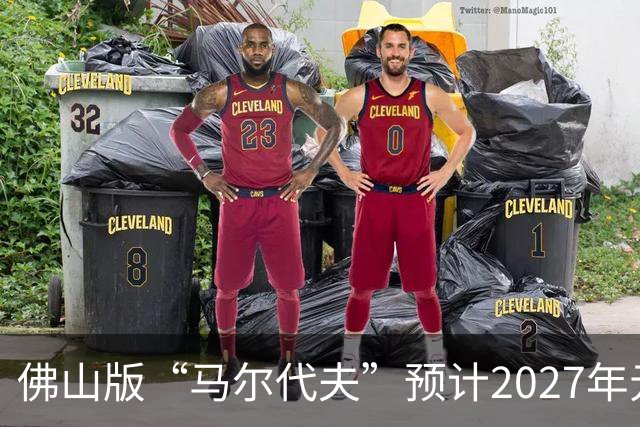 佛山版“马尔代夫”预计2027年元旦开门迎客