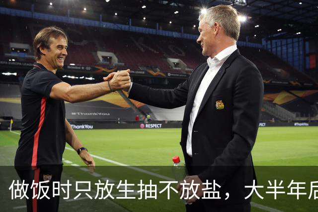 做饭时只放生抽不放盐，大半年后去做体检，检查结果让医生意外
