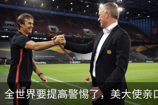 全世界要提高警惕了，美大使亲口承认！在中东策动23次政变全失败