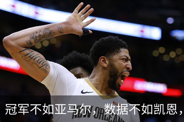 冠军不如亚马尔，数据不如凯恩，跟队：皇马相信姆巴佩能拿金球奖