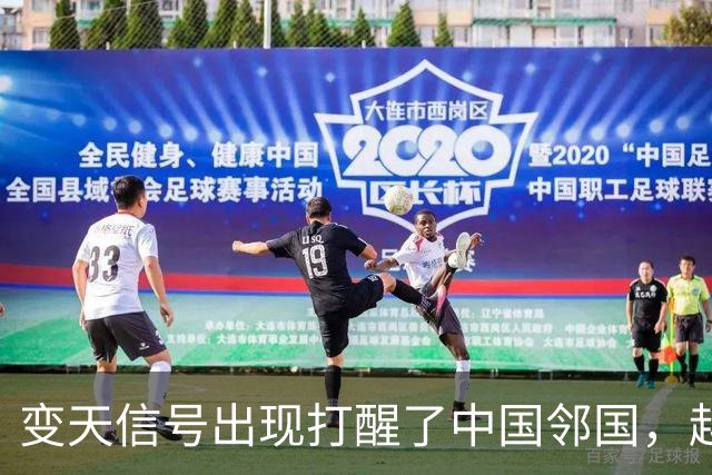 变天信号出现打醒了中国邻国，越南终于醒悟：最可怕敌人就是美国
