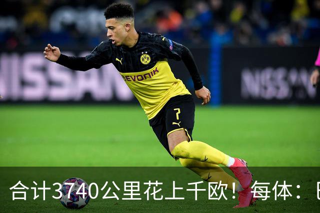 合计3740公里花上千欧！每体：巴萨死忠从波兰飞抵巴塞罗那看德比
