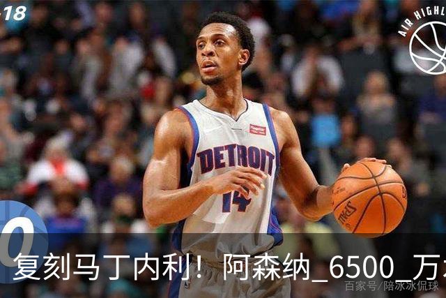 复刻马丁内利！阿森纳 6500 万水货该甩卖，阿尔特塔早该下决心
