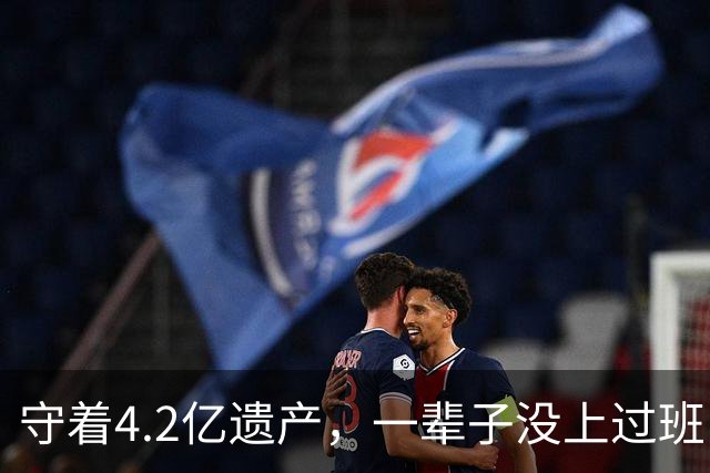 守着4.2亿遗产，一辈子没上过班，没结过一次婚，每天就是陪三个女友吃饭逛街，每月给每人50万生活费。他最新发声：梅艳芳骨灰找不回来了