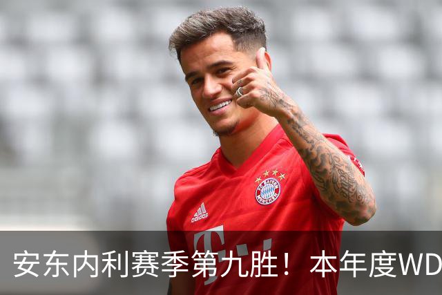 安东内利赛季第九胜！本年度WDC悬念即将终结！