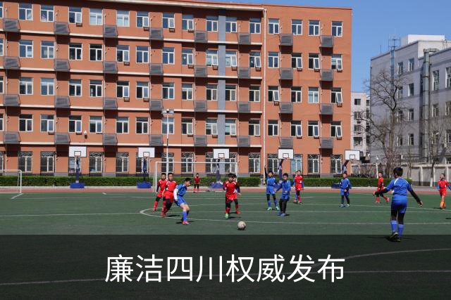 廉洁四川权威发布