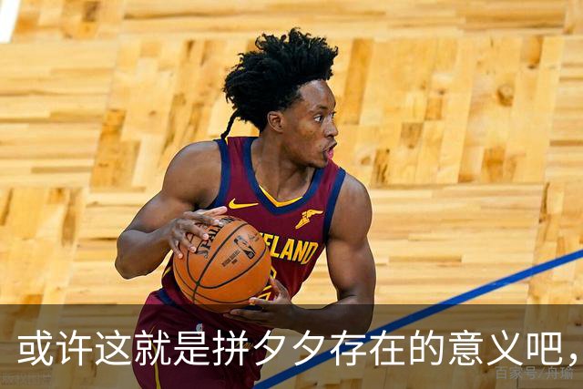 或许这就是拼夕夕存在的意义吧，网友：哀民生之多艰