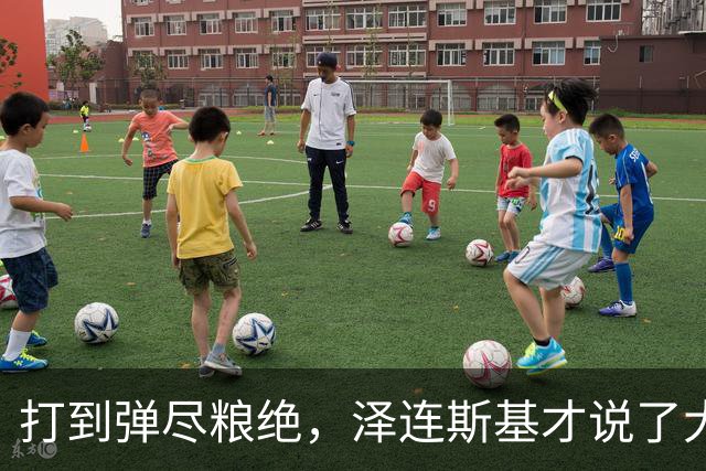 打到弹尽粮绝，泽连斯基才说了大实话：乌克兰正在慢性死亡