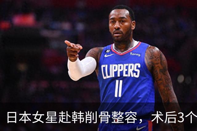 日本女星赴韩削骨整容，术后3个月仍无知觉，甚至呼吸困难！崩溃：想变回原来的脸！