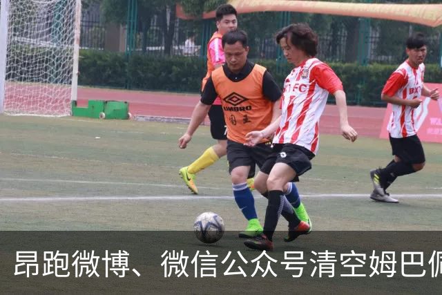 昂跑微博、微信公众号清空姆巴佩相关内容