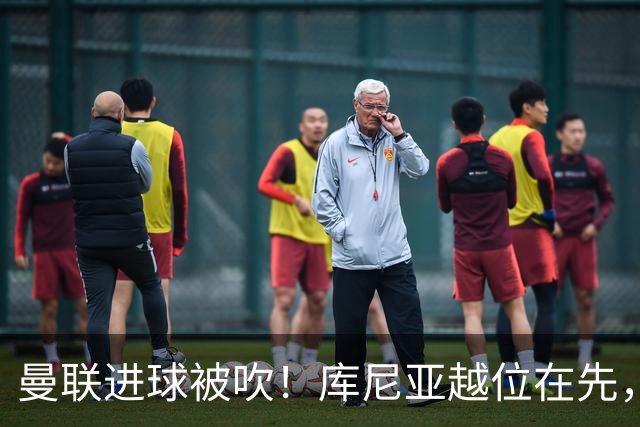曼联进球被吹！库尼亚越位在先，蓝军球员激烈抗议，VAR介入