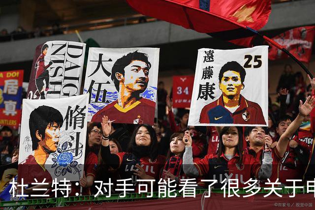 杜兰特：对手可能看了很多关于申京很糟糕的报道 总觉得能防住他