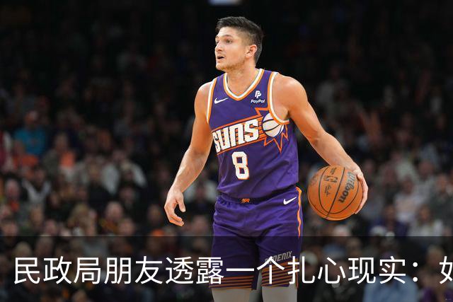 民政局朋友透露一个扎心现实：如今，十个离婚女性，九个都会后悔
