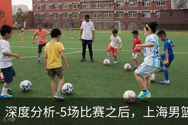 深度分析-5场比赛之后，上海男篮CBA卫冕前景如何？数据不会说谎