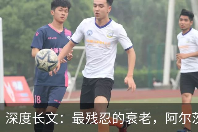 深度长文：最残忍的衰老，阿尔茨海默症，他忘了全世界，却曾拼命记得爱你！