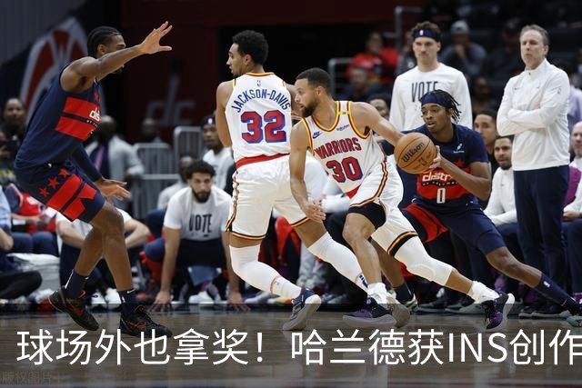球场外也拿奖！哈兰德获INS创作者奖，全球仅25个账号榜上有名
