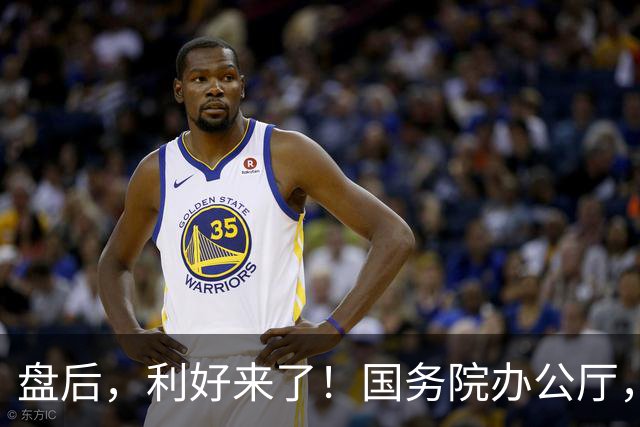 盘后，利好来了！国务院办公厅，重磅发布！事关AI