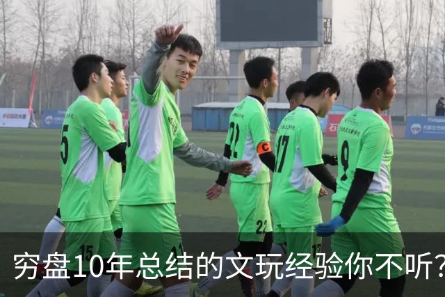 穷盘10年总结的文玩经验你不听？这3点让桃核美的不可方物