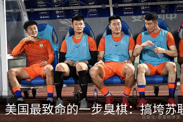 美国最致命的一步臭棋：搞垮苏联后得意忘形，亲手把中俄逼成生死搭档