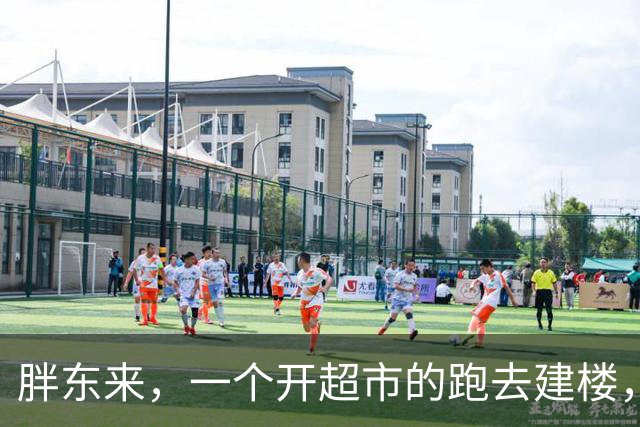 胖东来，一个开超市的跑去建楼，耗资65亿，把整个建筑行业的脸都打肿了：按时给钱、真材实料、给工人装空调！