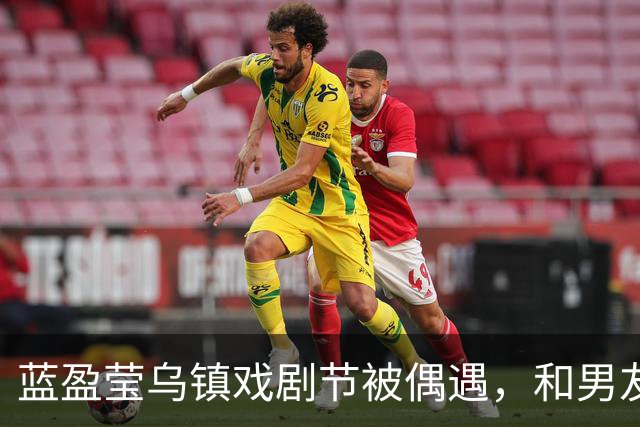 蓝盈莹乌镇戏剧节被偶遇，和男友同游，路遇聋哑人求助暖心帮忙
