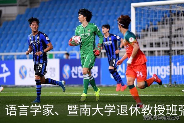 语言学家、暨南大学退休教授班弨去世，享年64岁