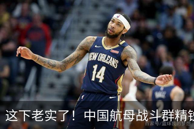 这下老实了！中国航母战斗群精锐全出，“贴身”绕菲律宾一周！网友：实力可单挑一国