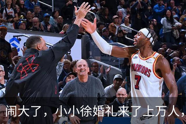 闹大了，小小徐婚礼来了上万人，恐超呆呆杀猪宴，文旅消防全出动